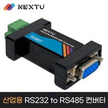 NEXT-SC485DT 산업용 RS-232 to 485 컨버터 / Over-voltage Protection /Baud rate 최대 230.4Kbps