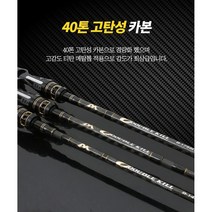 쭈갑 한치 루어낚시대 티탄팁 스피닝 베이트 낚시대+고급케이스, S185MT(스피닝)