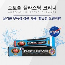 자동차 플라스틱 크리너 세정제 세척제 보호제 광택제, 상세페이지 참조, 상세페이지 참조