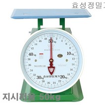 할인존 A83dW7446u 효성정밀계기 지시저울 지시저울 50kg 200g (1EA) 저울 계량 무게측정기 측정공구 저울 단순저울