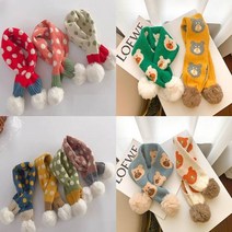 유아 키즈 곰돌이 도트 니트 방울목도리 아기털목도리 6컬러