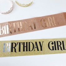 블링블링 생일 어깨띠 미스코리아띠 공주왕관 티아라, 골드