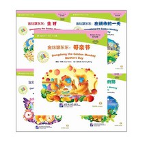 북경어언대학출판사 현대고사 금사후동동 어린이 중국어 동화책 5권세트 The Chinese Library Series - Graded Readers