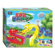 드래곤반지게임 아이큐보드게임