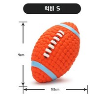 지루함 유물 강아지 코기 강아지 골든 리트리버 대형 개 애완 동물 용품을 완화하는 개 장난감 물린 어금니 사운드 볼, 럭비 트럼펫