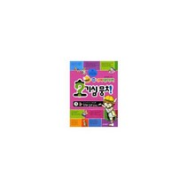 쥬니어 네이버 호기심 뭉치 3