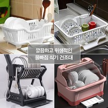 자동물빠짐 식기 건조대 싱크대 그릇건조대, 3 워터풀 접이식 식기건조대