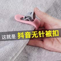 토퍼커버 이불 고정기 달리기방지 이불커버 가리개 슬라이드 버클 침대시트 퀼트 코너 클립 무침 보이지 않는 가정용 쇼핑몰사이트