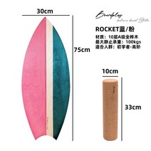 밸런스 보드 코어 근육 허벅지 강화 균형 운동 AH-813, 블루/핑크