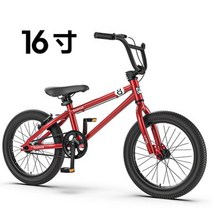 자전거 outup 어린이용 16인치 20인치 소년 소녀 사이클링입문용 선물용 추천 학생, 레드 b