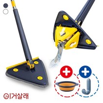 이거살래 신형 삼각형대걸레 삼각대걸레 만능 360도 회전 삼각 밀대 걸레 + 걸레2개, 네이비