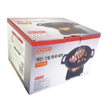 노마드 구이용 개인 그릴 화로세트 BBQ 불고기 1인화로 미니 실내 화로 캠핑용