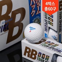 4박스 총60구 2023 던롭 DDH 로얄블루 투어 골프공, DDH RB 화이트 15구 4박스