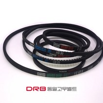 브이밸트 V-BELT 동일고무벨트 공업용벨트 산업용밸트 랩트 B타입 B형 B20-B160, B32