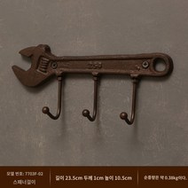 망치 벽걸이 특이한 옷걸이 건설 건축 목수 공사 빈티지 인테리어, 특이한개, 스패너걸이
