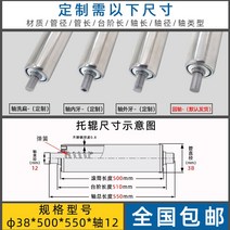 컨베어 로라 콘베어 컨베이어 카페트 교체 롤러 38mm, 하얀색
