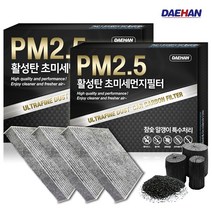 대한 PM2.5 활성탄 자동차 에어컨필터, 3개입, 올뉴말리부- PC159