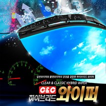 가디몰 올뉴랭글러와이퍼 하이브리드와이퍼 가성비최고 SM520와이퍼교체 사이즈별 포터2와이퍼낱개 사계절용 쏘나타 그랜져 아반떼 렉스턴 코란도 투싼 스포티지 그랜저, 1개