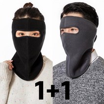 1+1 스토리메이커 남녀공용 방한 방풍마스크 바이크 야외 등산 낚시 배달 오토바이 넥워머겸용 8컬러, 스카이블루+스카이블루