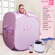 가정용SPA 스팀사우나 찜질방 욕조기 반신욕 1인 2인, AT