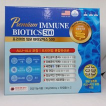(리뉴얼)미국산 PREMIUM 포스트 바이오틱스 500 프리미엄 17종 + 5종 혼합 100억 유산균 ALU-ALU 포장 신바이오틱스 프로바이오틱스 프리바이오틱스, 60캡슐 2개월분