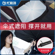 덮개 자동차 주차장 간편한 차썬브렐라 앞유리 우산 천막 승용차 가리개 갑바 방지 차씌우개 차고용 차량 호루 주차 비닐 천 차서리 호로, BMWX3사용, J