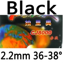 라앤모 입문탁구용품 Palio CJ8000 PipsIn 탁구 핑퐁 고무 스폰지 포함 경도 3638, Black 2.2mmH36-38