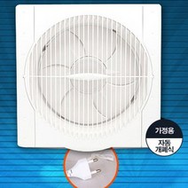DSG 개폐식 환풍기 닥트H 가정 업소 화장실 후황, 선택_낱개