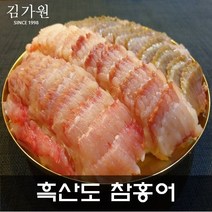 <김가원> 흑산홍어회 국내산홍어회 홍어회무침 홍어보리애국 홍어요리, 1팩, 흑산홍어회1kg(묵은지포함)