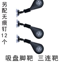 미트 복싱 펀치 스피드 발차기미트 스파링 태권도 킥 멀티 포지션 다기능 훈련 장비 3연속, 3개의 흡입 컵은 12개의 흡입 컵 + 12개의 자국이