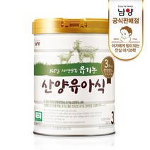 남양 유기농 산양유아식 3단계, 800g, 1개