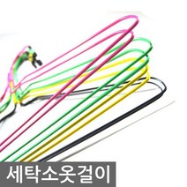 꽈배기옷걸이 백색60개/칼라50개/ 세탁소옷걸이, 꽈배기40cm[백색]60개, 상세설명 참조