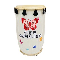 한마음 국악사 하얀통 난타북(자유로고), 바퀴 포함