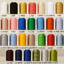 자투리 자수실1500m 미싱실 택1, 자수실1500m 14퍼플그레이