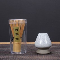 다기 전통 말차 세트 선물 말차볼 추석 도구 브러시 격불 차선 다도 천연대나무 차선대, 여요월백결리차+백본립2종세트