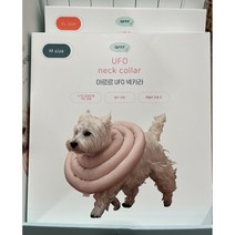아르르 애견 유에프오 UFO 넥카라 목쿠션 M / L / XL