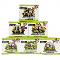 대성 화석발굴 발굴키트 화석발굴 화석캐기 공룡화석캐기 공룡뼈 탐구 공룡화석 공룡뼈