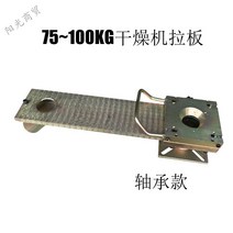 건조기 호퍼 호파 슬라이더 건조 하부 플레이트 사출 성형기 슬라이드 베이킹, B_100kg 베어링 풀PL