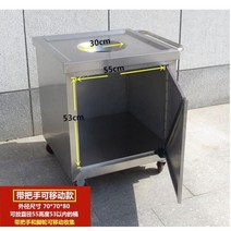 레스토랑 잔반카트 음식물쓰레기수거함 잔반처리통 뷔페 트레일러 스텐 다용도, C. 70x70x80