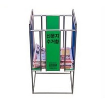 [RA†]신문지 수거함 지하철역함 거함 신문함 종이정리함 문통 거통 신문통 종이함▨_ea, ε본상품ε, ☆탁월한선택