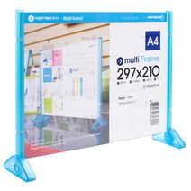 [ 멀티프레임 스탠드형 297x210 대형 2개 A4사이즈 ] 표지판 스탠드 전시판 POP 리플렛 꽂이판 안내대 명판 안내스탠드 프래임