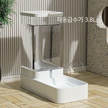 급식기 고양이 사료 자율배식 공급기 배식기 자동 강아지 대용량 대형, 자동 3.8L 식수대
