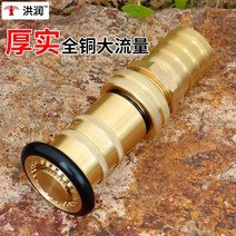 워터건 호스 고압 분사기 노즐 각도조절, 32mm 호스연결대 1인치 볼밸브 소방노즐