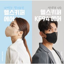 헬스키퍼 에어 6가지 컬러마스크 (40매) 사계절용 새부리형, 베이지, 중형(M), 2박스, 20개입