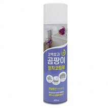 벽 벽지 화장실 곰팡이 제거 억제제 방지제, 1개