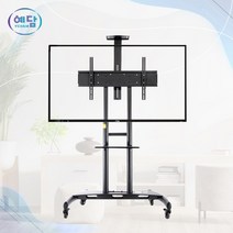 예담 CS180 84인치까지 적용가능 TV이동식스탠드 TV이동형거치대 TV이동식브라켓