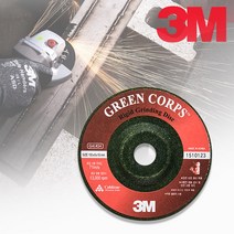 3M 연마석 푸른돌 4인치 리지드 그라인더날 옵셋 24방