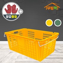 2개 묶음 플라스틱 이사짐바구니 이사바구니 농수산물 운반상자 과일상자 철고리 있는 상자, 녹색2개, 48L 과일상자