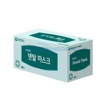 의약외품 유한 덴탈마스크 의료용 마스크 50매입 일회용마스크 성인용
