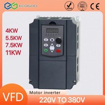 헤르츠 변환기 주파수 50hz to 60hz 220V 단상 입력 380 3 상 11KW VFD 모터 속도 제어 인버터 용 가변 드라이브, 220V TO 380V 2.2KW